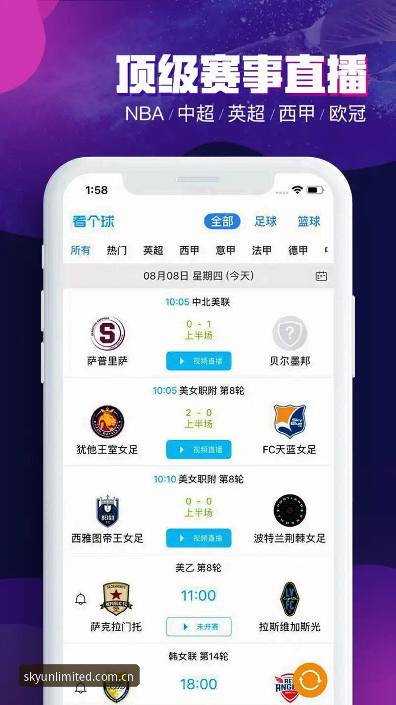 星空体育客户端下载安装与使用教程：从零开始掌握赛事直播新体验