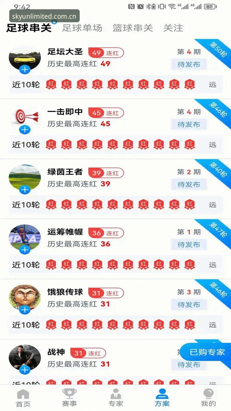 星空体育官网哪个好 星空体育平台选哪个好?技术评测与实用选择指南