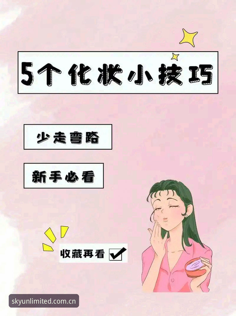星空体育功能大揭秘：新手引导VS老手进阶，哪个更懂你？