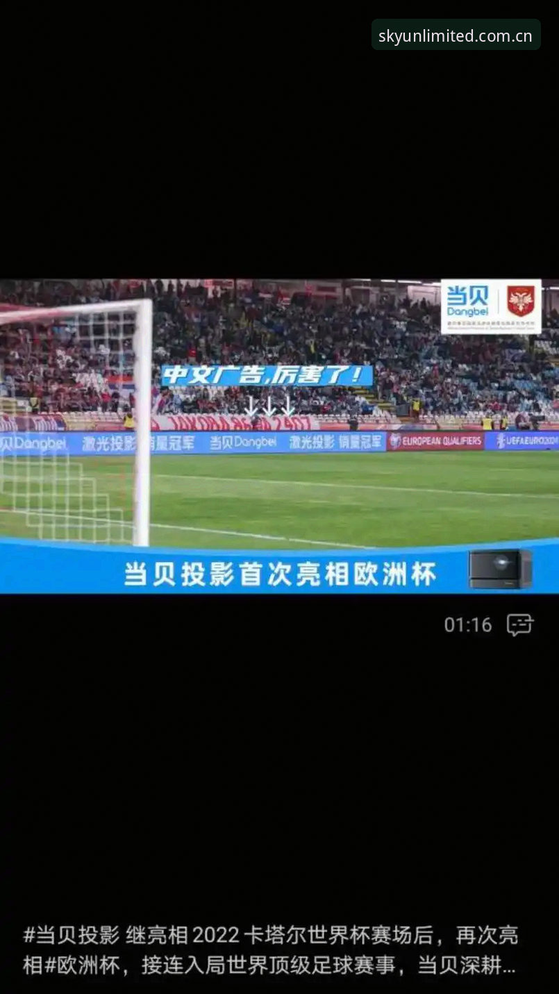 3大核心优势解读：星空体育实时比分如何重塑观赛体验