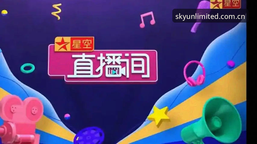 星空体育赛事直播必备功能深度评测：从入口到体验的全维度解析
