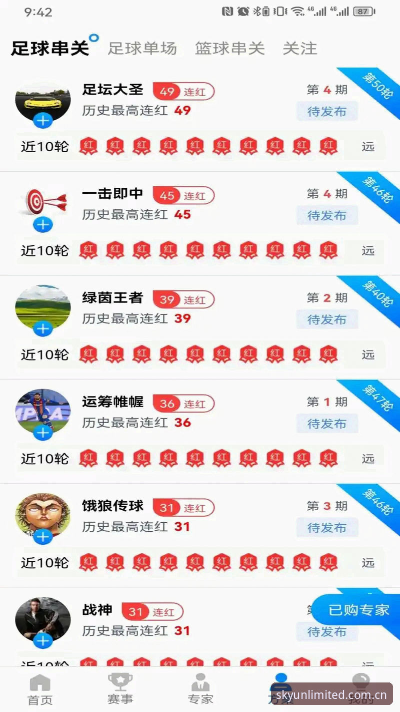 2026星空体育官方入口的5个必知操作：从下载到登录一步到位