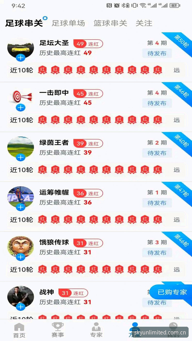 资深用户实测：星空体育手机版安卓版下载安装全流程经验分享